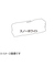 アサヒペン　水性　多用途ペイント　マットカラー　スノーホワイト　180mL