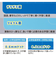 レイメイ藤井　先生おすすめ　魔法のザラザラ下じきB5（0.3mmドット）　U1073T　クリアー