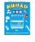 学研（Gakken）　科学と学習PRESENTS　おばけえびすいすい水族館　J750683