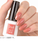 ジーニッシュマニキュア　85　フラゴナール　8mL