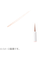 セザンヌ（CEZANNE）　グロウリキッドライナー　20　ムーンベージュ