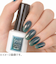 ジーニッシュマニキュア　87　ダヴィンチ　8mL