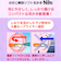 ののじ　ののじ耳かきNeo　ブラック