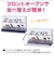 シンコ　コレクションケース　スタックスクエア