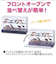 シンコ　コレクションケース　スタックスクエア