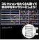 シンコ　コレクションケース　スタックスクエア