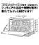 シンコ　コレクションケース　スタックスクエア