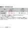シンワ測定　下地センサー　Home＋　電線探知