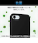 【iPhoneSE（第3世代／第2世代）／8／7】　エレコム（ELECOM）　シリコンケース　抗菌　ブラック　PM-A22SSC2BK　ブラック