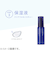 オルビス　クリアフル（ORBIS　CLEARFUL）　トライアルセットL　さっぱりタイプ　20g+40mL+14g　約2週間分