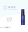 オルビス　クリアフル（ORBIS　CLEARFUL）　トライアルセットL　さっぱりタイプ　20g+40mL+14g　約2週間分
