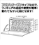 シンコーハンガー　スタックスクエア　ユニット