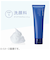 オルビス　クリアフル（ORBIS　CLEARFUL）　トライアルセットM　しっとりタイプ　20g+40mL+14g　約2週間分