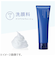 オルビス　クリアフル（ORBIS　CLEARFUL）　トライアルセットM　しっとりタイプ　20g+40mL+14g　約2週間分