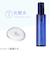 オルビス　クリアフル（ORBIS　CLEARFUL）　トライアルセットM　しっとりタイプ　20g+40mL+14g　約2週間分