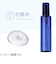 オルビス　クリアフル（ORBIS　CLEARFUL）　トライアルセットM　しっとりタイプ　20g+40mL+14g　約2週間分