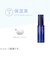 オルビス　クリアフル（ORBIS　CLEARFUL）　トライアルセットM　しっとりタイプ　20g+40mL+14g　約2週間分