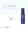 オルビス　クリアフル（ORBIS　CLEARFUL）　トライアルセットM　しっとりタイプ　20g+40mL+14g　約2週間分