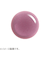 ジェルミーワン　117　モーブアメジスト　10mL
