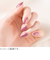 ジェルミーワン　117　モーブアメジスト　10mL