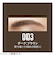 リンメル（RIMMEL）　ワンダフルブロウマスカラ　003　ダークブラウン
