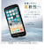 【iPhoneSE（第3世代／第2世代）／8／7】　エレコム（ELECOM）　TOUGH　SLIM　LITE　フレームカラー　シルキークリア　PM-A22STS