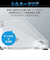 【iPhoneSE（第3世代／第2世代）／8／7】　エレコム（ELECOM）　TOUGH　SLIM　LITE　フレームカラー　シルキークリア　PM-A22STS
