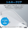 【iPhoneSE（第3世代／第2世代）／8／7】　エレコム（ELECOM）　TOUGH　SLIM　LITE　フレームカラー　シルキークリア　PM-A22STS