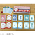 ジェリージェリーゲームズ　ほめじょーず　カード