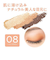 セザンヌ（CEZANNE）　トーンアップアイシャドウ　08　ハニーブラウン