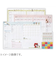 ホールマーク（Hallmark）　家計簿　スヌーピー2　818456　ハグ2