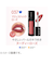 レブロン（REVLON）　カラーステイ　サテン　インク　037　マジェスティックローズ