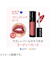 レブロン（REVLON）　カラーステイ　サテン　インク　037　マジェスティックローズ