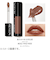 レブロン（REVLON）　カラーステイ　サテンインク　002　ワイルドライド