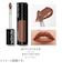 レブロン（REVLON）　カラーステイ　サテンインク　002　ワイルドライド