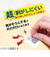 日本クリノス　アテナックス　紙製個人情報保護テープ　　ATN－205