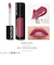 レブロン（REVLON）　カラーステイ　サテンインク　031　ピンクダッチェス