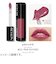 レブロン（REVLON）　カラーステイ　サテンインク　031　ピンクダッチェス