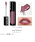 レブロン（REVLON）　カラーステイ　サテンインク　009　スピークアップ