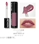 レブロン（REVLON）　カラーステイ　サテンインク　009　スピークアップ