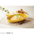 エビス　お皿になるレンジでパスタ　1人前