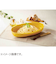 エビス　お皿になるレンジでパスタ　1人前