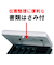 セントリー（Sentry）　手提げ金庫　SCB-10G
