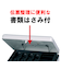 セントリー（Sentry）　手提げ金庫　SCB-10G