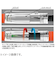 プラチナ万年筆（PLATINUM）　プロシオン　ラスター　細　PNS－8000＃18　ローズゴールド