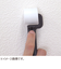 建築の友　クロス補修ツール　CH‐01