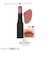 レブロン（REVLON）　カラーステイ　スウェードインク　リップスティック　001　ガットインスティンクト