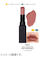 レブロン（REVLON）　カラーステイ　スウェードインク　リップスティック　001　ガットインスティンクト