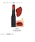 レブロン（REVLON）　カラーステイ　スウェードインク　リップスティック　006　インザマニー