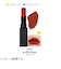 レブロン（REVLON）　カラーステイ　スウェードインク　リップスティック　006　インザマニー